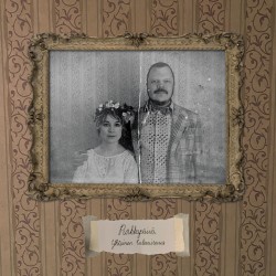 Purkkapäivä - Yhteinen...